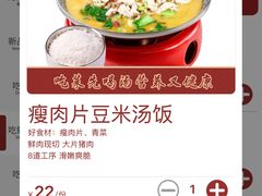 -喜家德虾仁水饺(岗厦北店)