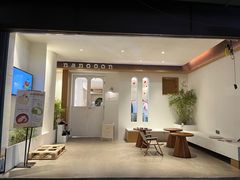 -奈诺甜品·生日蛋糕·下午茶(古城店)