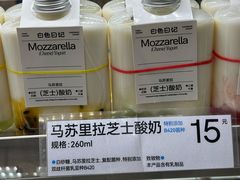 -白色日记·手作酸奶(麦凯乐店)