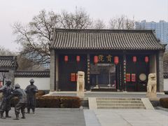 -定州贡院