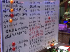 菜单-上青本港海鲜(后江埭路店)