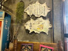 -泽成·冰煮羊(乌兰察布红楼店)