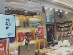 门面-水一方现烤鱿鱼丝大连特产(华南亿合城店)