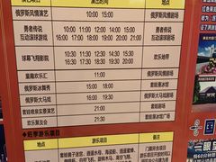 -满洲里口岸套娃景区