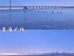 -星海广场