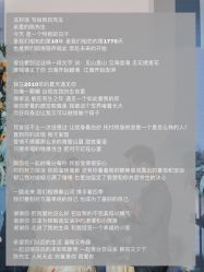 点击看大图 -六月嫁期婚礼(旗舰店)