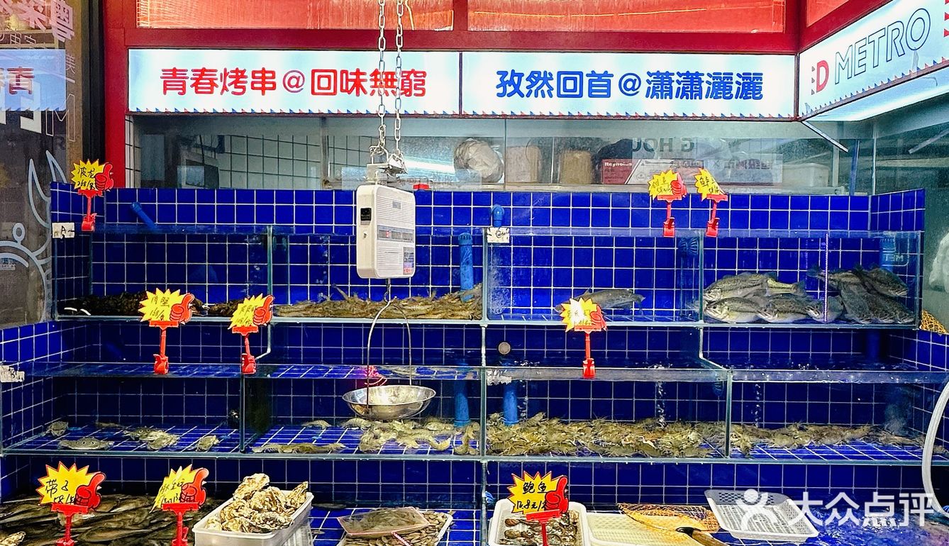 在广州地铁口大排档吃到了爆膏罗氏虾！