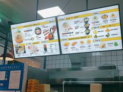 -鹤记生煎(touch12街店)