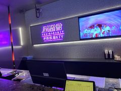 -星聚会KTV(南翔印象城MEGA店)