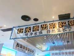 -半天妖烤鱼(印象城店)