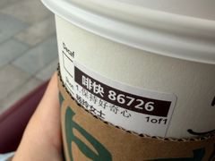 -星巴克(苏州平江万达广场店)