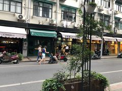 -茶是一枝花泡茶店