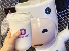 -一只酸奶牛(八一路店)