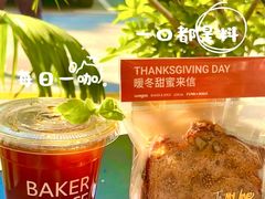 -BAKER&SPICE(BFC外滩金融中心店)
