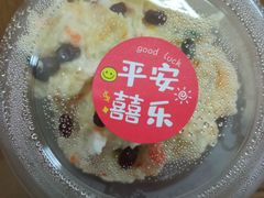 -熟里三文鱼旗舰店(红星店)