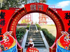 -广州莲花山旅游区
