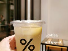 -% Arabica阿拉比卡咖啡烘焙工坊