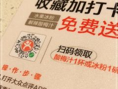 -江渔儿酸菜鱼(曜一城店)