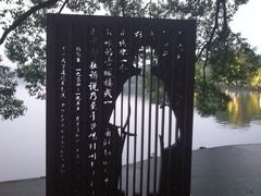 -西湖外事游船(花港观鱼码头)