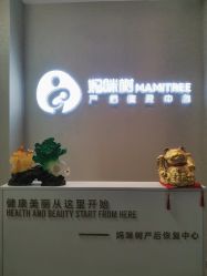 -涌泉妈咪树通乳·产后恢复