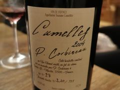 -RAC BAR(安福路店)