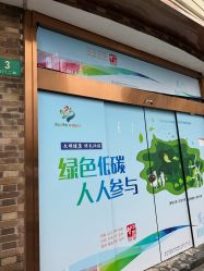 -南京美发店