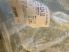 -Olé精品超市(上海虹桥南丰城店)