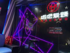 -唱吧麦颂KTV(萧山加州阳光广场店)