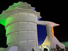 -北戴河碧螺塔海上酒吧公园