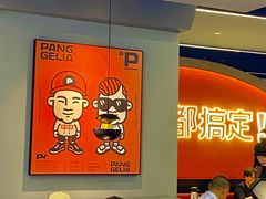 大堂-胖哥俩肉蟹煲(湖滨银泰in77店)