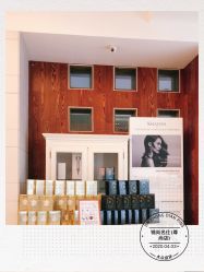 -锦尚名仕Hair Salon