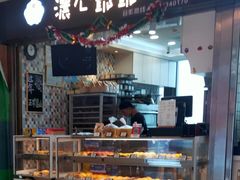 -浓心爷爷·现烤面包(荔胜广场店)