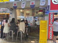 门面-WONDER ICE 萬得冰田(建設路总店)