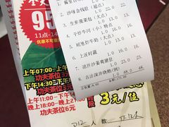 -海椰茶居(海印缤缤广场店)