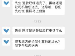 -洛佩塔蛋糕