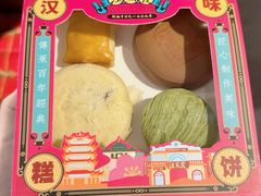 -汪玉霞(汉口里店)