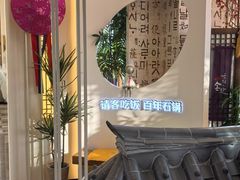 -百年石锅饭(阿里郎美食街店)