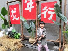 -289艺术PARK