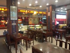大堂-王興記(中山路店)