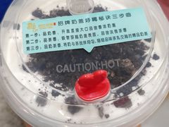 -四云奶盖贡茶(王府井旗舰店)