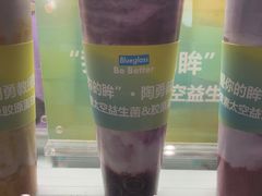 -Blueglass酸奶(华贸购物中心店)
