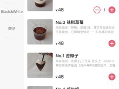 -村口大树(长乐路店)