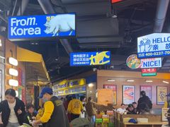 -阿亲家·韩式无限烤肉(春熙路店)