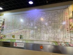 -包顺兴面馆(长乐路店)