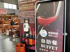 -云间粮仓