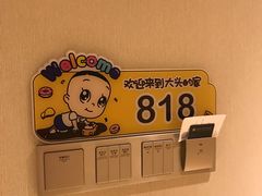 -常熟理文铂尔曼酒店