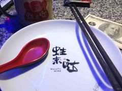 -蛙来哒(万泰新天地店)