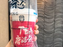 -唐沫茶兮(首山店)