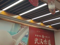 -五芳斋(中山大道总店)