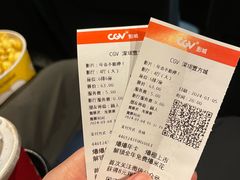 -CGV影城(壹方城IMAX店)